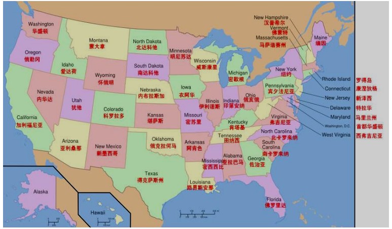 考研英语阅读《社会“热搜”系列》美国各州图